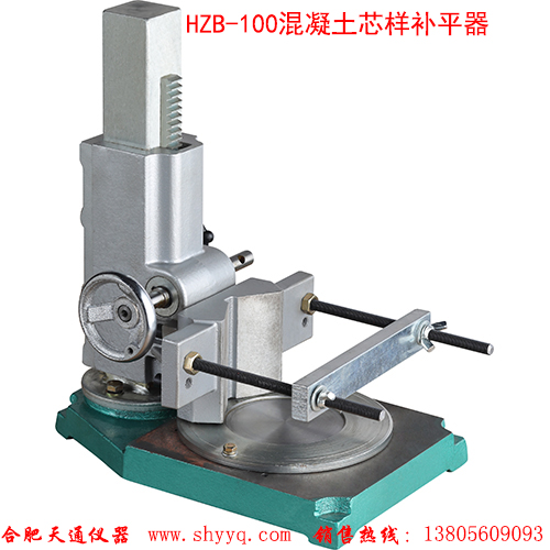 HZB-100оƽ