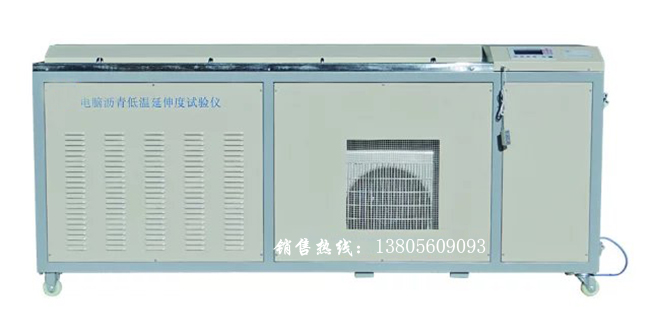 低温沥青延度仪