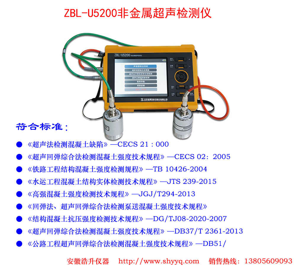 ZBL-U5200ǽ