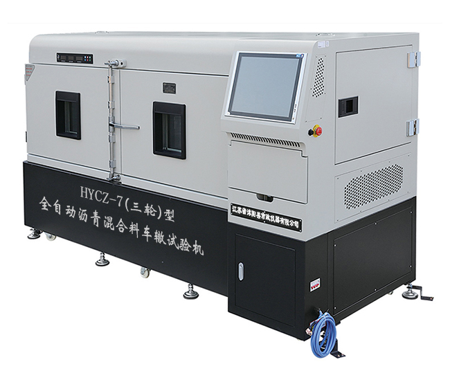 ȫ�Զ��������ϳ��������