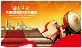 成功改版