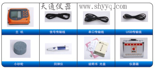 全自动数字回弹仪配置