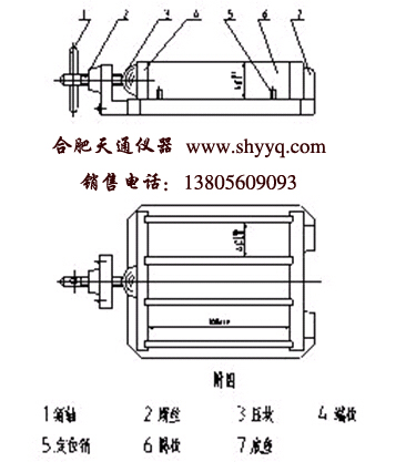 40×40×160mm水泥胶砂试模图片