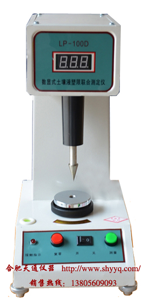 LG-100DҺϲⶨ