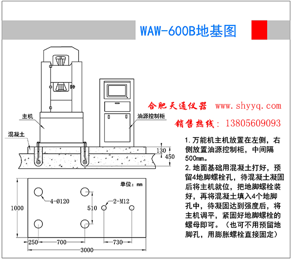 WAW-300B΢ŷ