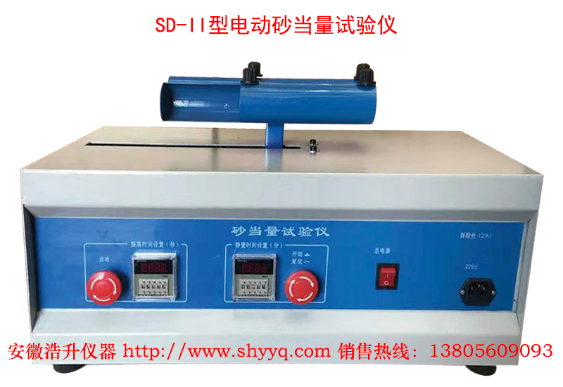SD-2綯ɰⶨ
