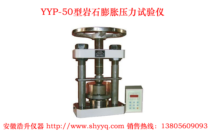 YYP-50ʯѹ