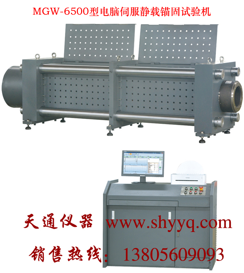 MGW-6500ŷê