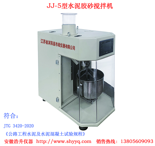 JJ-5ˮེɰ