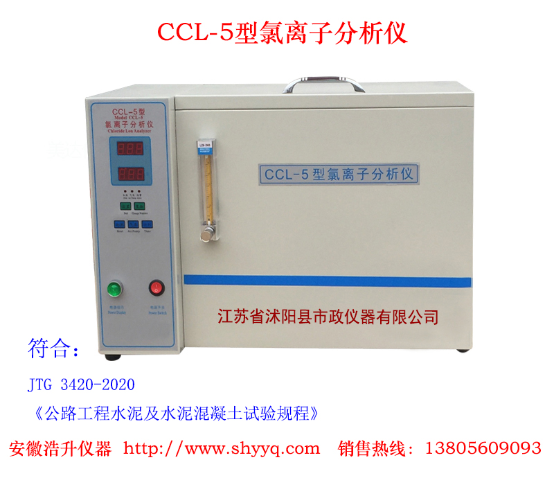 CCL-5ӷ