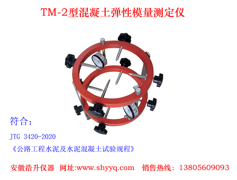 TM-2ģⶨ