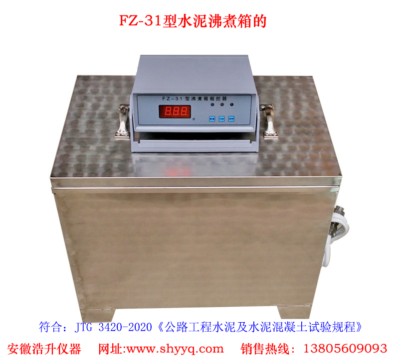 FZ-31ˮ