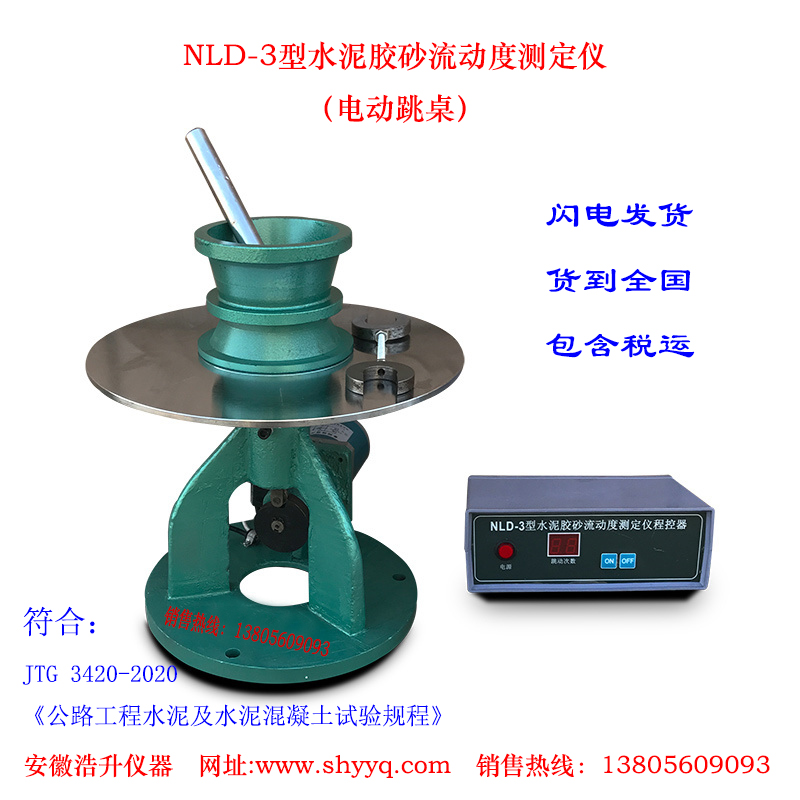 NLD3ˮེɰȲⶨ