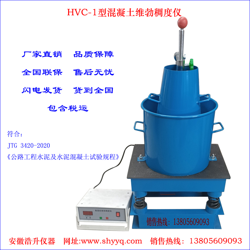HVC-1ά