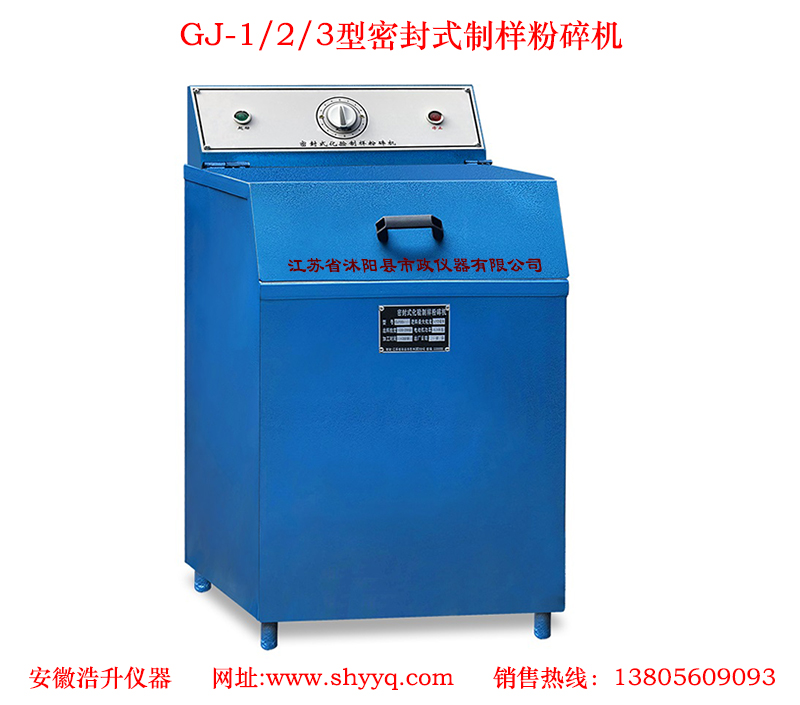 GJ-1/2/3ܷʽ