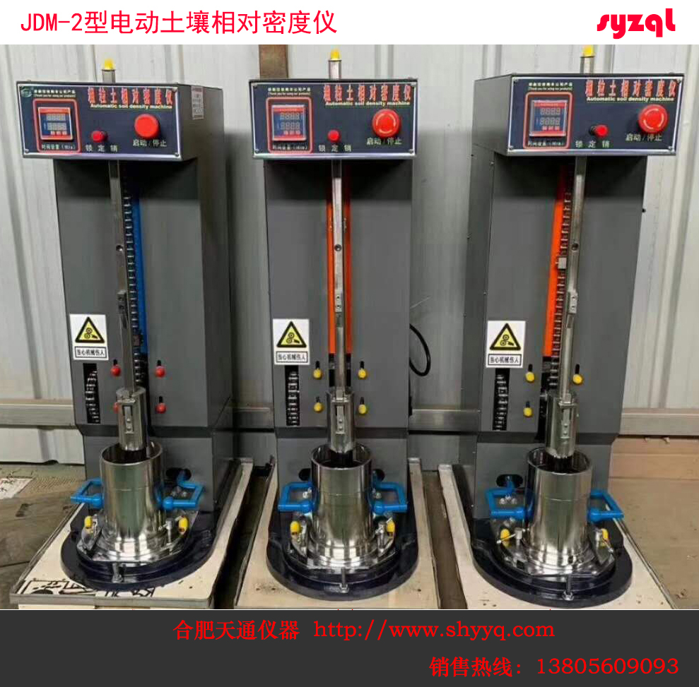 JDM-2͵綯ܶ