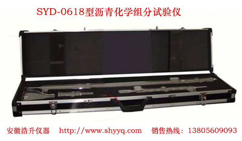 SYD-0618