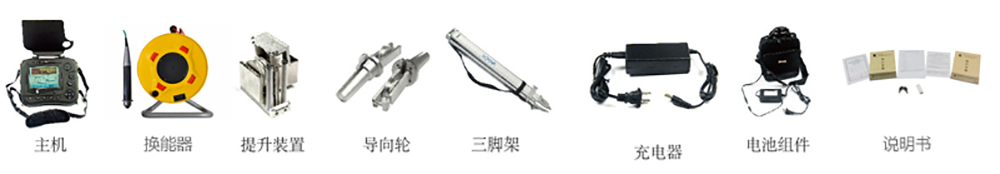 跨孔法半自动声测系统(自动测桩仪)配置表