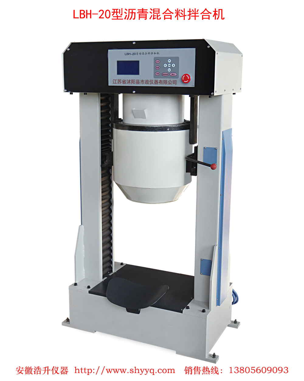 LBH-20ȫԶϰͻ
