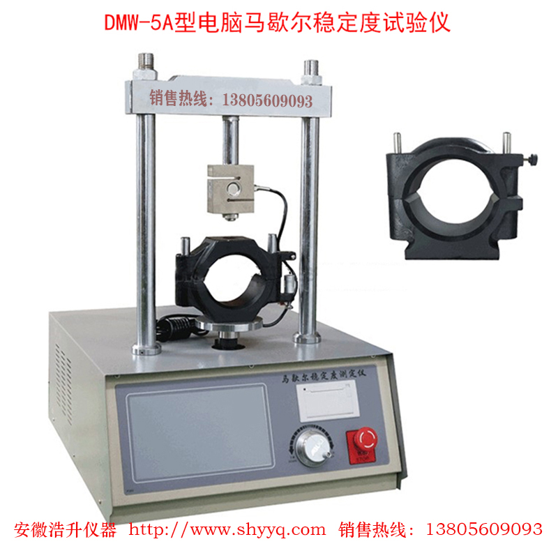 DMW-5A͵Ъȶ