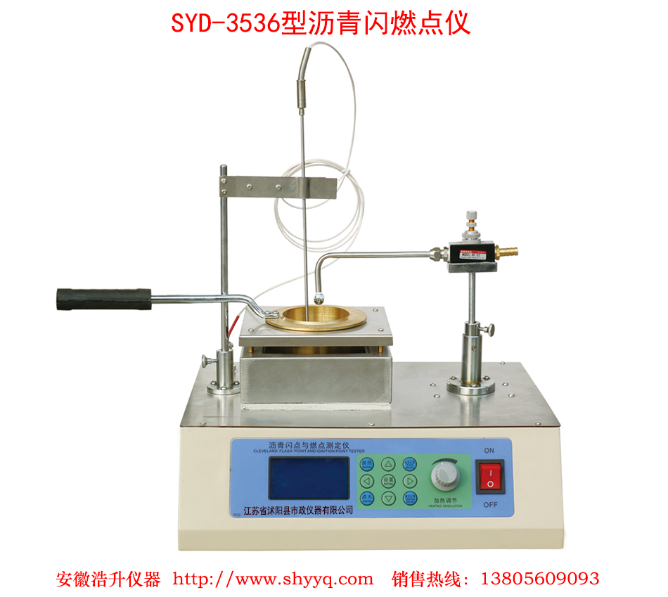 SYD-3536ȼ
