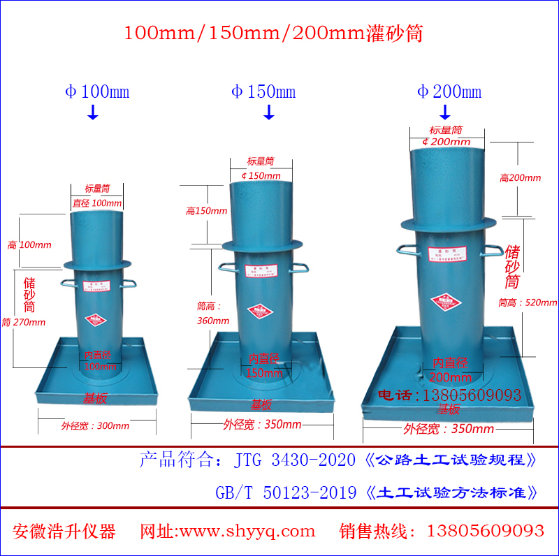 100mm/150mm/200mmɰͲ
