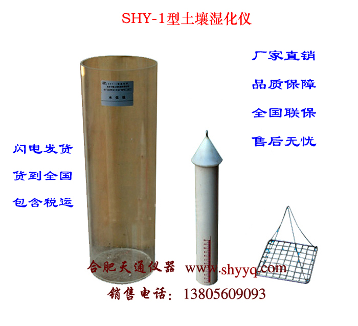 SHY-1ʪ