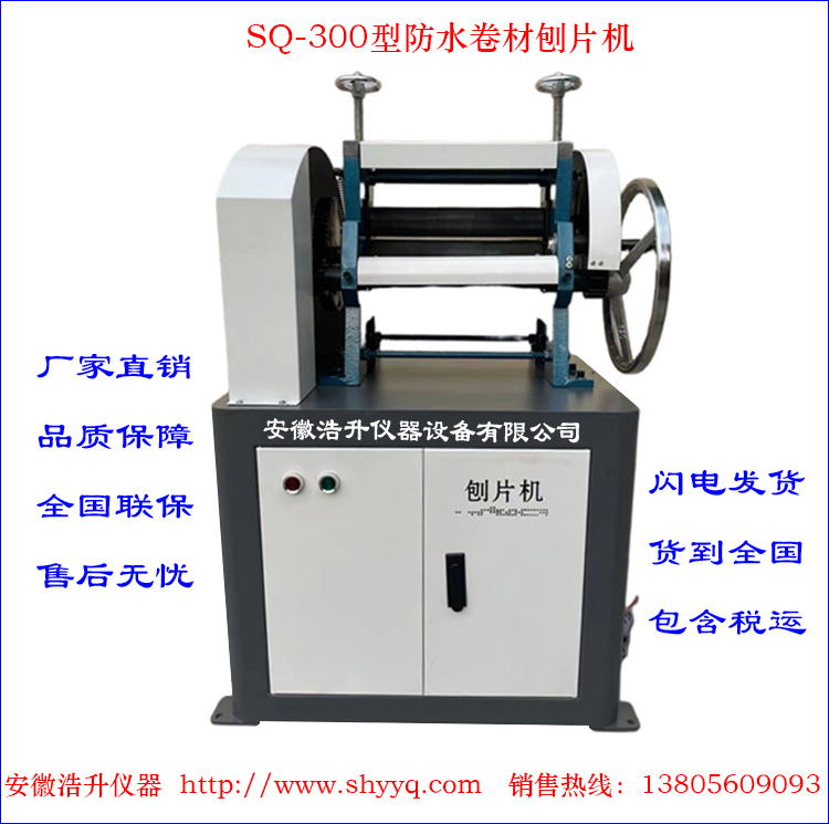 SQ-300ˮƬ