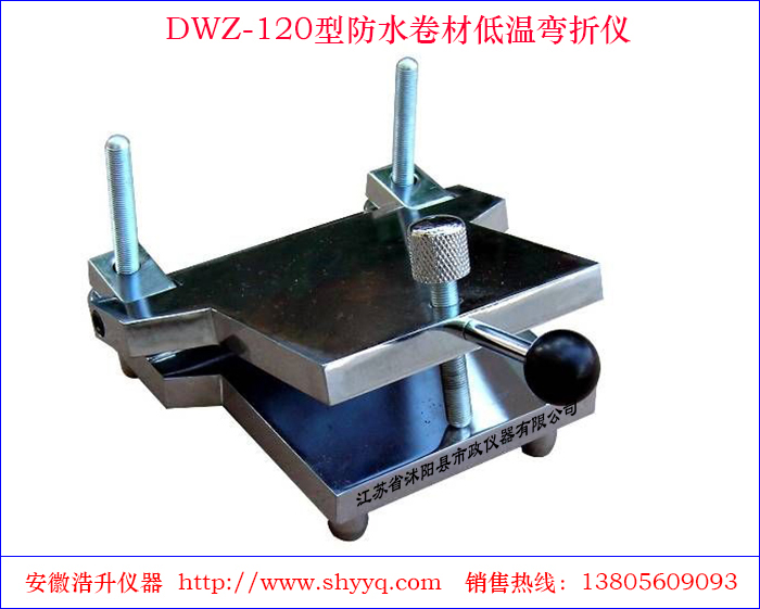 DWZ-120ˮĵ