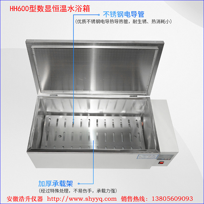 高精度恒温水浴