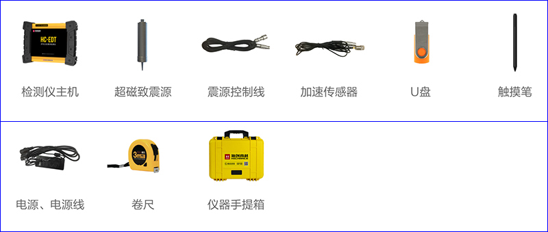 护栏立柱埋深检测仪配置