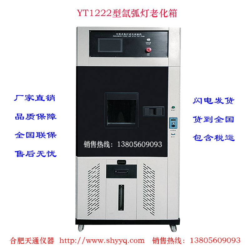 YT1222ʽ믻ϻ