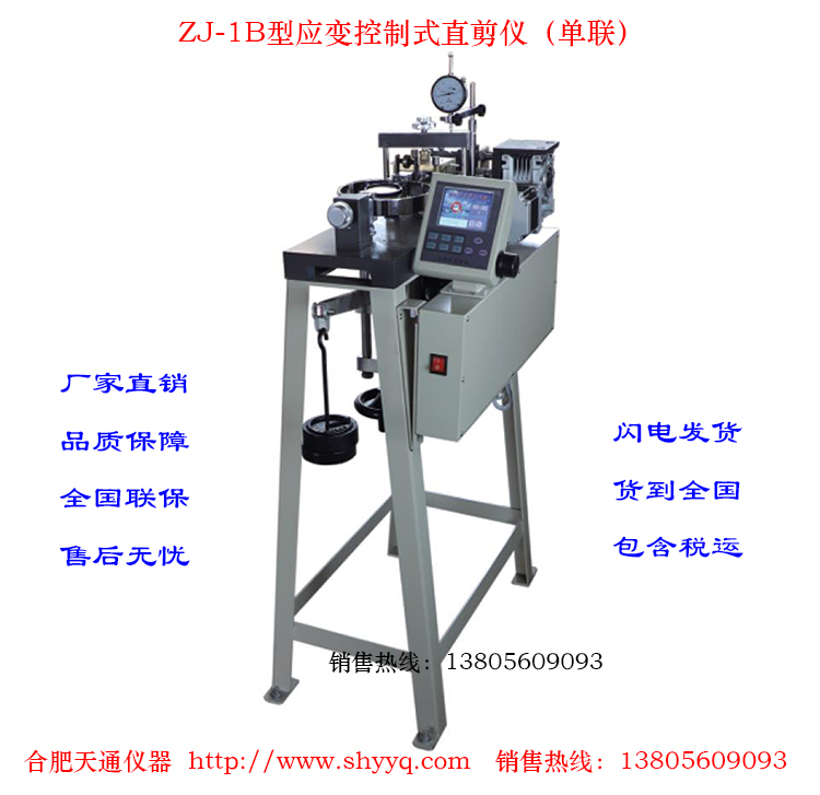 ZJ-1BӦʽֱǣ
