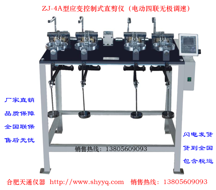ZJ-4AӦʽֱ(޼)