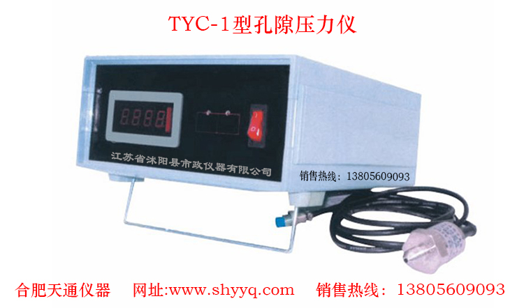 TYC-1϶ѹ