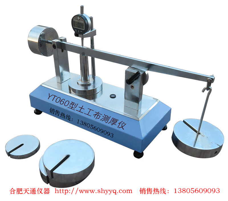 YT060土工布测厚仪