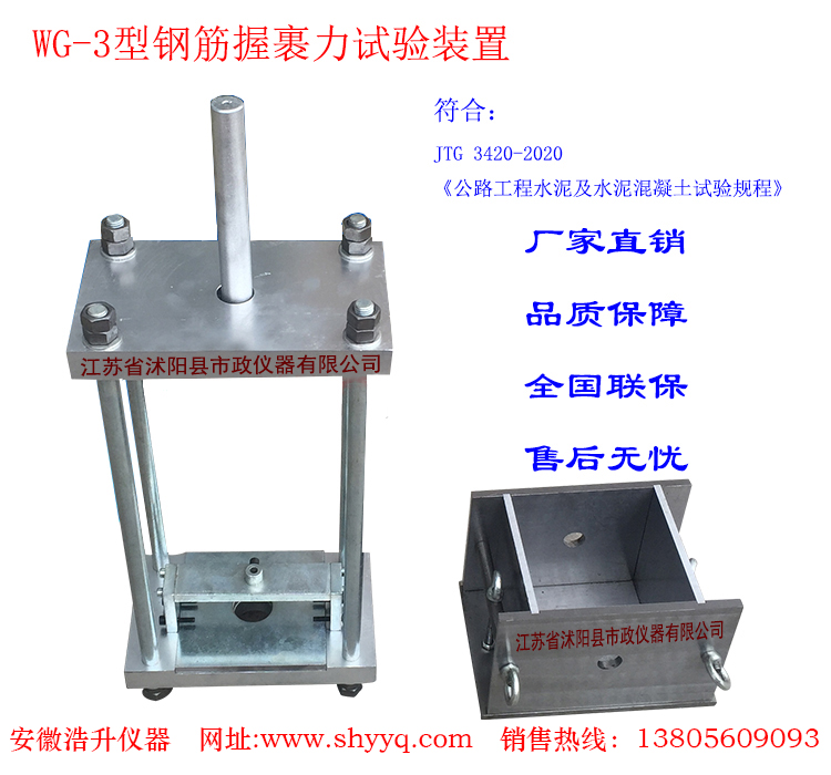 WG-3ֽչװ