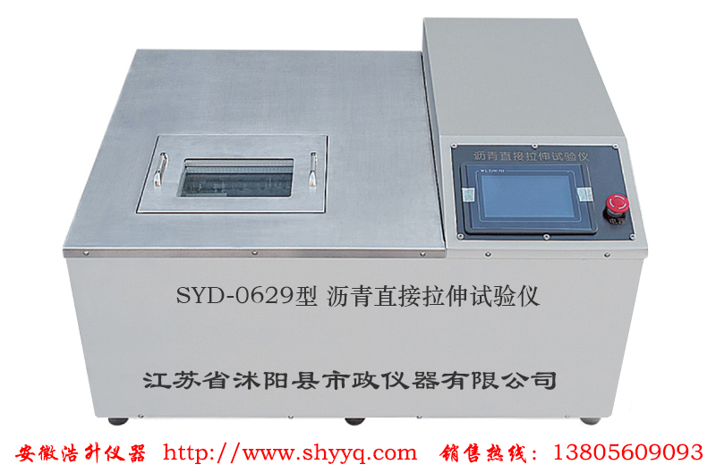 SYD-0629ֱ