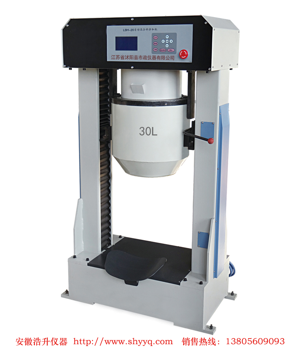 30Lȫ�Զ��������ϰ�ϻ�