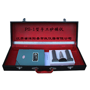 �ֹ�ɰ����